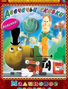 Малиновое варенье