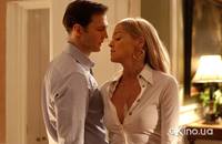 Кадр Основной инстинкт 2: Жажда риска