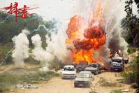 Кадр Белый шторм