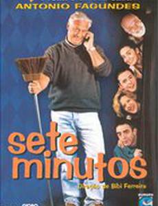 Семь минут (видео)