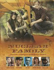 Ядерная семья