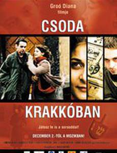 Чудо в Кракове