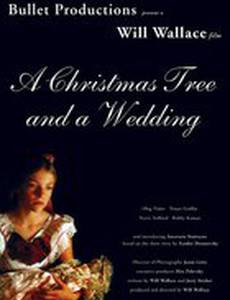 Рождественское дерево и свадьба