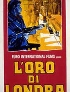 L'oro di Londra