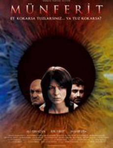 В мутной воде