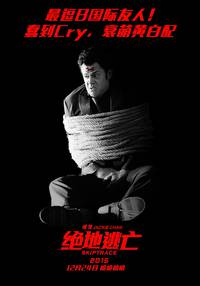 Постер Отпетые напарники