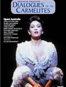 Диалоги Кармелиты