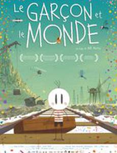 Le Garçon et le monde