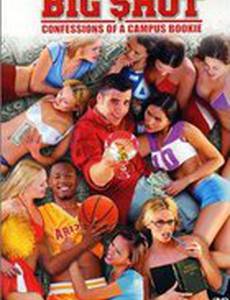 Big Shot: Confessions of a Campus Bookie
