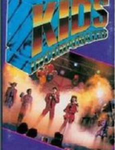 Корпорация детей