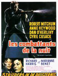 Неотразимая красотка