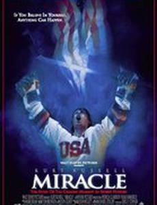 Мираж на льду