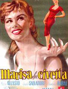 Мариза-кокетка