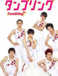 Гимнастика, которая сделала из нас мужчин