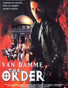 Тайна ордена