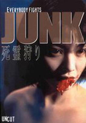 Дешевые отходы