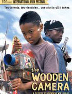 Деревянная камера