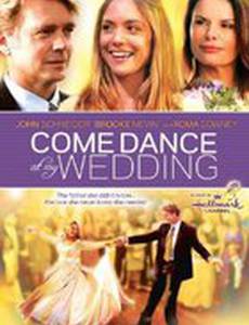 Свадебный танец