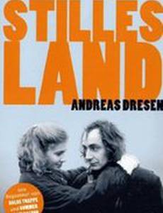 Тихая страна