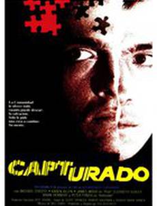 Раздвоение личности