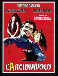 Архидьявол