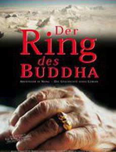 Кольцо будды