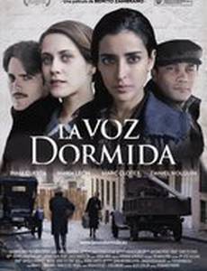 Спящий голос