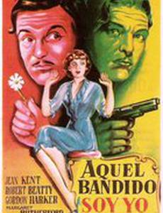 Её любимый муж