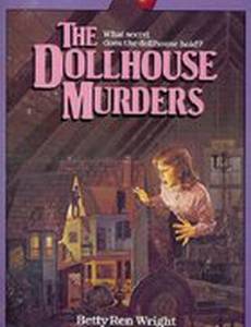 Секреты на чердаке