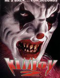 Убивать шутя 2 (видео)