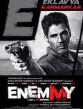 Постер из фильма "Enemmy" - 1