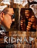 Постер из фильма "Похищение" - 1