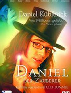 Волшебник Даниэль