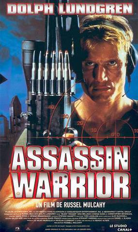 Под прицелом