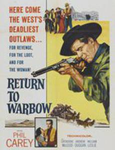 Возвращение в Уэрбоу