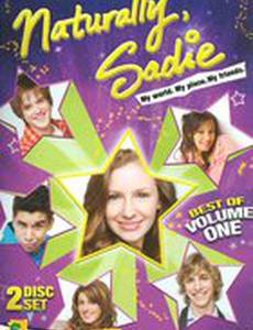 Естественно, Сэйди