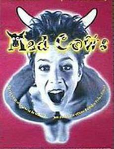 Безумные коровы