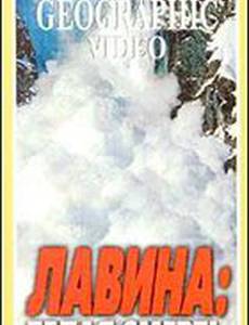 Avalanche: The White Death