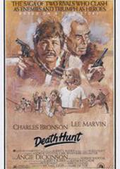 Смертельная охота