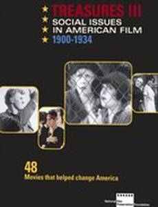 Где мои дети?