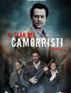 Клан каморристов