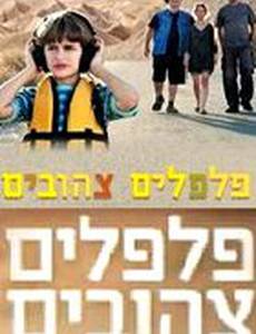 Желтые перцы