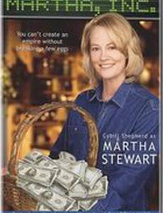 История Марты Стюарт