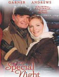 Ещё одна ночь