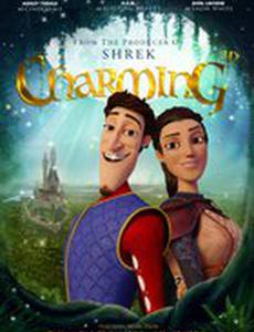 Заколдованный принц