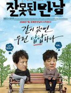 Санта-Мария