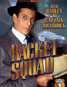 Защитник общества