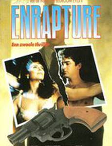 Восхищение