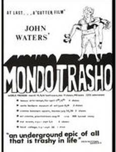 Отстойный мир