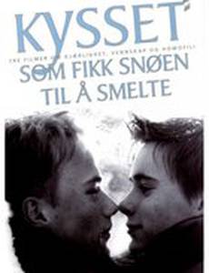 Поцелуй, растопивший снег